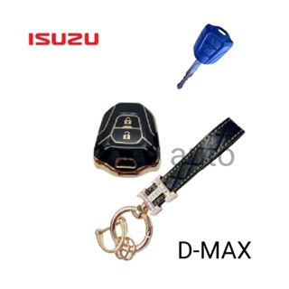 เคสกุญแจรีโมทรถยนต์ Tpu สําหรับ รถรุ่น ISUZU D-MAX ALL NEW