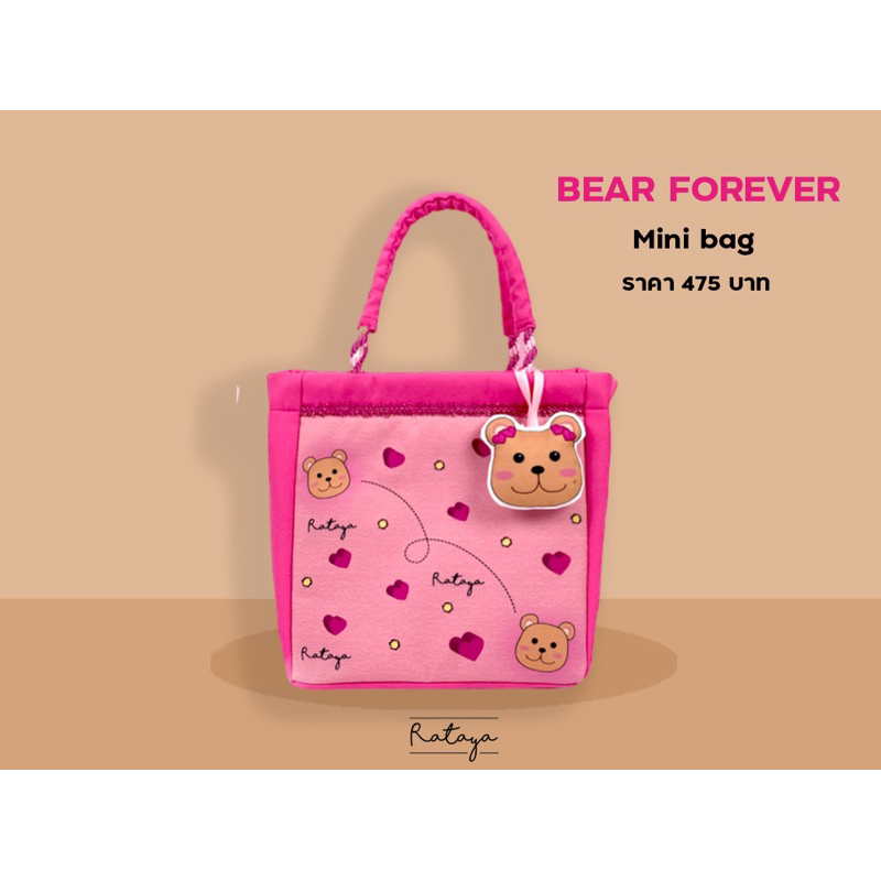 rataya-กระเป๋าถือขนาดเล็กmini-bag-bear-forever-love