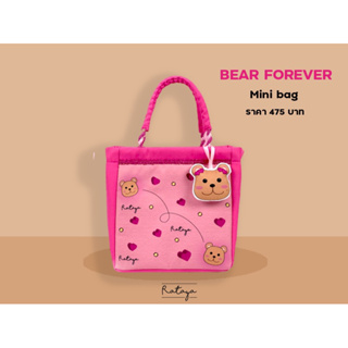 Rataya กระเป๋าถือขนาดเล็กMini Bag - Bear Forever Love