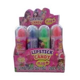 Lipstick Candy ลูกอมลิปสติก รสผลไม้ แพ็ก 12 ชิ้น