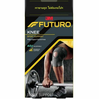 Futuro Sport Knee Adjustable (พยุงเข่า ชนิดปรับกระชับได้) ADJ