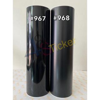 สติ๊กเกอร์ PVC หน้ากว้าง 53cm  #967 - 968 สีดำมัน(เงา) ดำด้าน ฟู่ซุ่น
