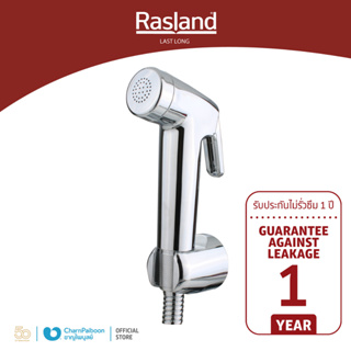 RASLAND สายฉีดชำระครบชุด โครเมียม RA CH-BIDET-CR