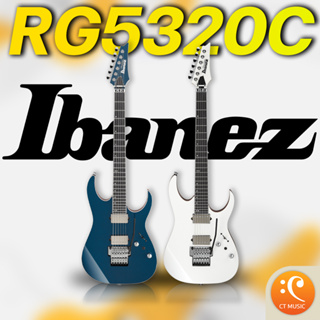 Ibanez RG5320C กีตาร์ไฟฟ้า