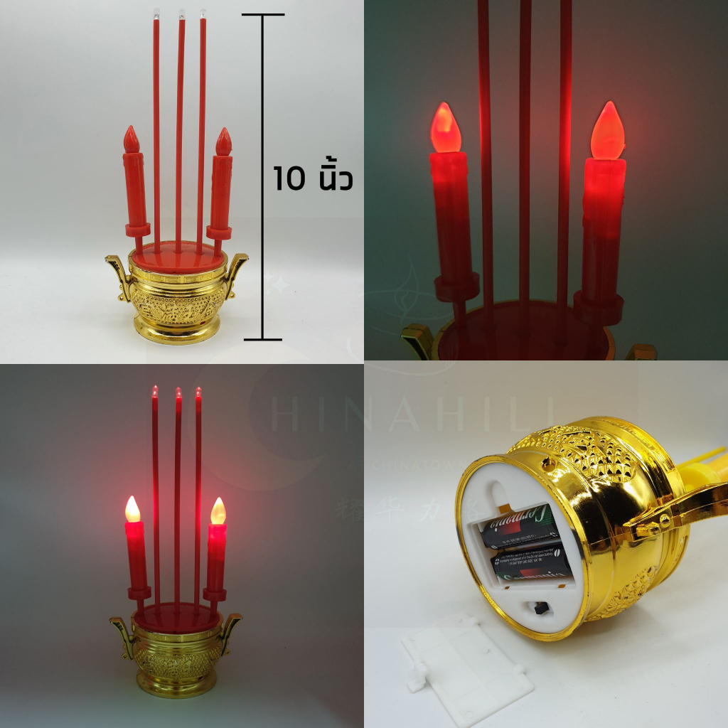 เชิงเทียนปลอม-led-candle-กระถางธูปไฟฟ้า-เทียนใส่ถ่าน-เทียนไฟฟ้า-ธูปled-ธูปไฟฟ้า-ชุดธูปเทียน-เทียนอิเล็กทรอนิกส์