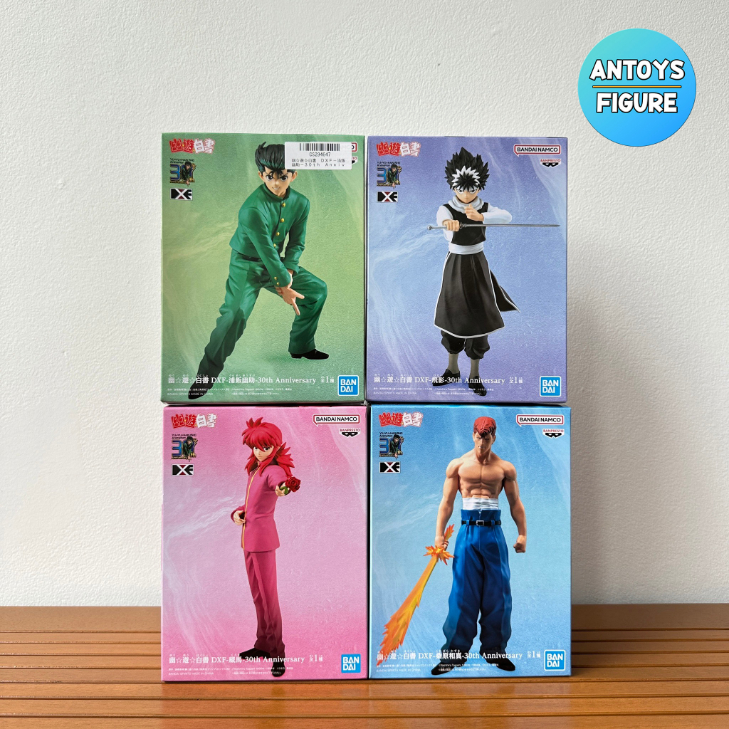 พร้อมส่ง-ฟิกเกอร์-ของแท้-lot-yu-yu-hakusho-30th-anniversary-dxf