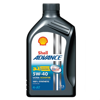 น้ำมัน 4-AT (SHELL ADVANCE) DESIGNED FOR SCOOTERS 5W-40 ULTRA SCOOTER (1.L) เชลล์ แอ๊ดว้านซ์ 4T อัลตร้า สกู๊ตเตอร์