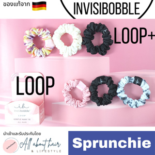 Invisibobble ยางรัดผมหุ้มผ้า รุ่น Loop, SLIM (link 2) 🎊แบ่งขาย/ยกกล่อง ของแท้ ราคาดี