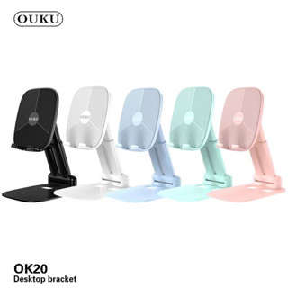 OUKU รุ่น OK20 ที่วางโทรศัพท์มือถือตั้งโต๊ะรุ่นใหม่ล่าสุด ที่วางโทรศัพท์ ที่วางแท็บเล็ต ของแท้ 100%