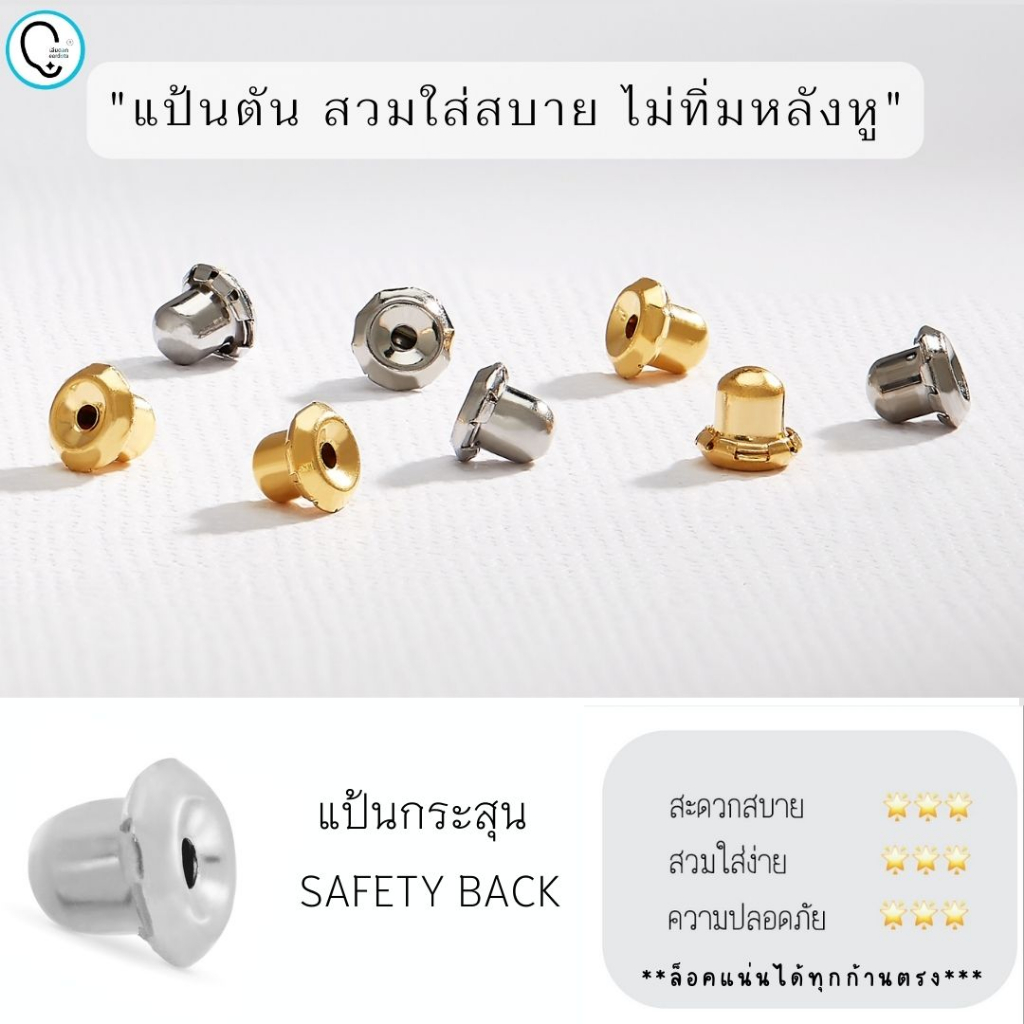 ส่งฟรี-ไทเทเนี่ยม-100-ก้านปกติ-แป้นกระสุนตัน-แน่นเข้าได้ทุกก้านตรง-ti-black-4mm-รหัสสินค้า-t197