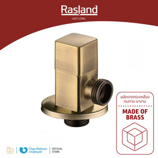 RASLAND สต็อปวาล์วสองทาง MATT GOLD | RA 4479MAG