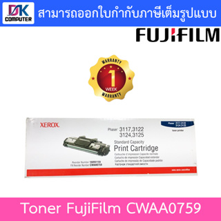 FUJIFILM CWAA0759 Black Toner Cartridge (3K) for Phaser 3117 / 3122 / 3124 / 3125 Laser Printers