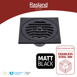 RASLAND ตะแกรงน้ำทิ้งพื้น สแตนเลส 304 BLACK มีลิ้นกันแมลง | RA WT-BLACK
