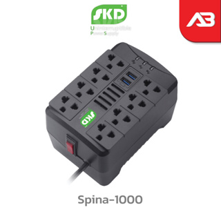 SKD AVR ตัวปรับแรงดันไฟฟ้าอัตโนมัติ 1000VA/500W รุ่น Spina-1000