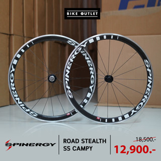 ล้อจักรยานเสือหมอบ SPINERGY รุ่น Stealth SS Campy