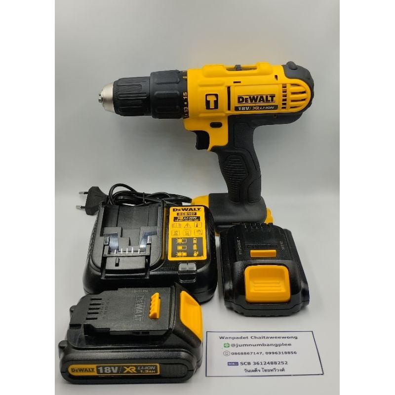 สว่านกระแทกไร้สาย DeWalt DCD776 18V พร้อมแท่นชาร์จ แบต2ก้อน บางพลี ...