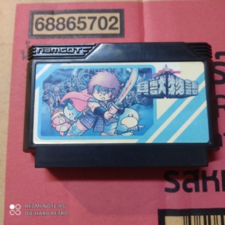 ตลับแท้ ตำนานปีศาจหอย แฟมิคอม Famicom เกมส์ RPG สุดคลาสสิค สภาพดี ใช้งานได้ปกติ ปกสีซีด