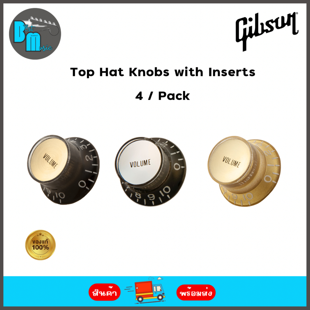 Gibson Top Hat Knobs With Inserts 4 Pack ฝาครอบวอลุ่มโทน กีต้าร์ แพ