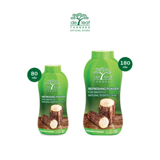 แป้งฝุ่น เดอ ลีฟ ทานาคา De Leaf Thanaka Refreshing Talcum Powder.(1 ชิ้น)