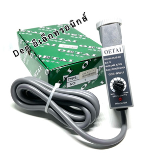 GDS-N3011 DC12-30V Mechanical colorimetric Sensor GDS-N3011 เซ็นเซอร์ตรวจจับสี 4สาย สินค้าพร้อมส่ง ออกบิลได้