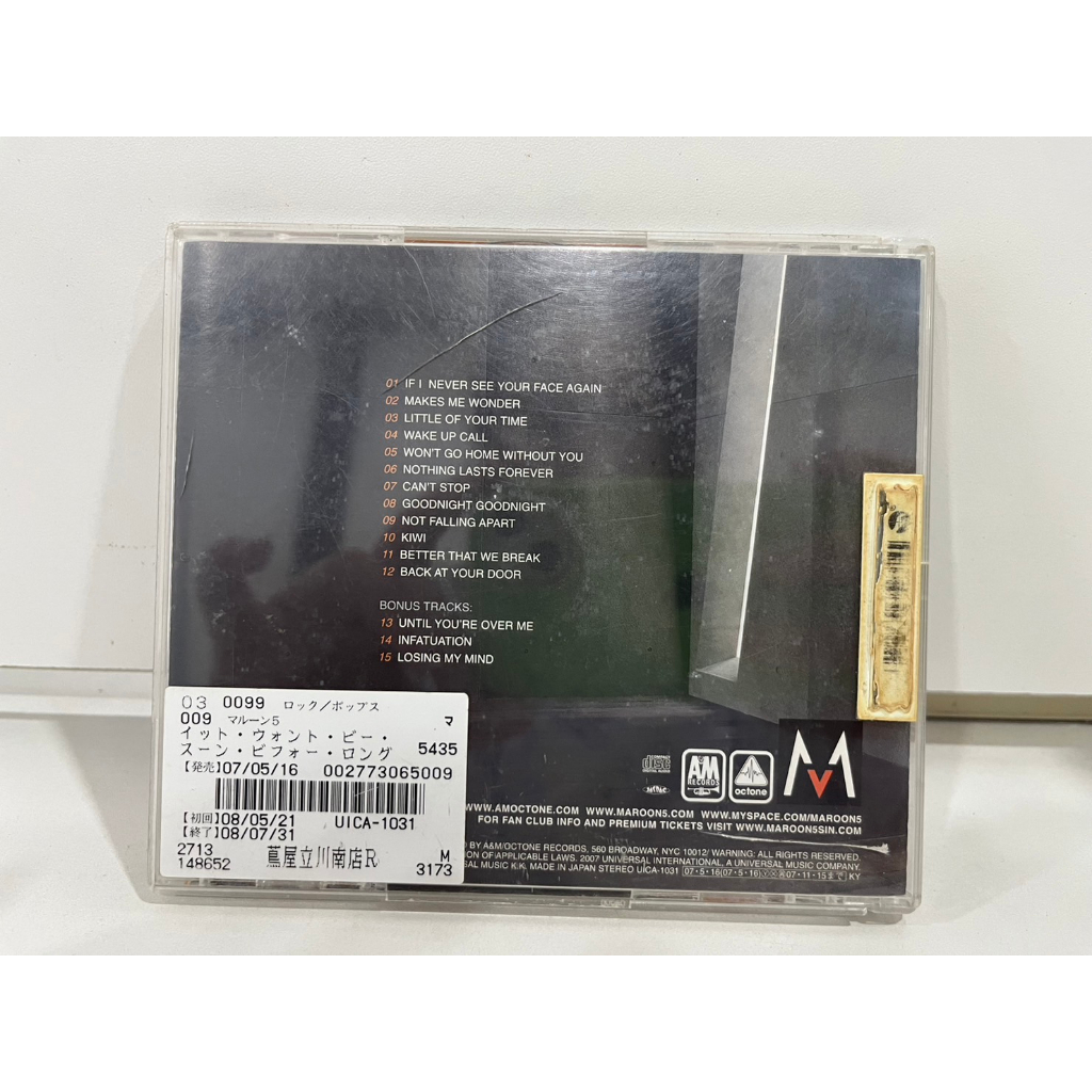 1-cd-music-ซีดีเพลงสากล-it-wont-be-sion-before-long-maroon-5-a8a160