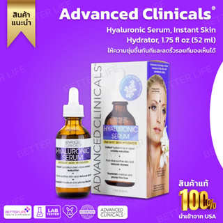 Advanced Clinicals, Hyaluronic Serum, Instant Skin Hydrator, 1.75 fl oz (52 ml) (No.425)