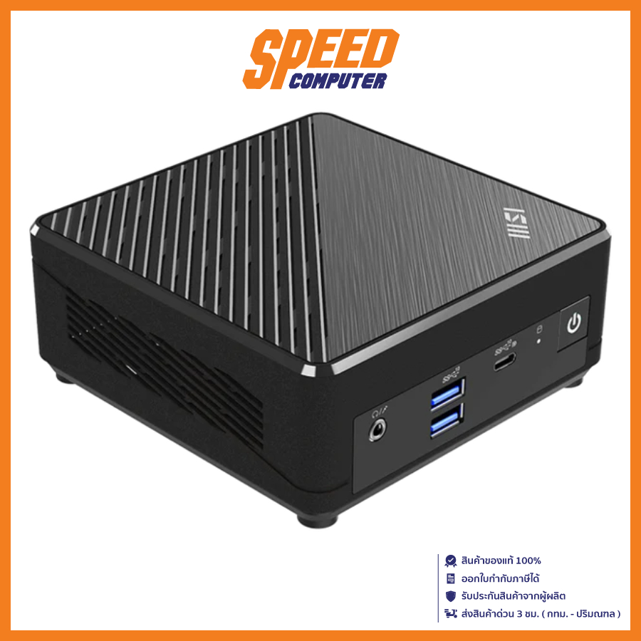 MSI CUBI N ADL-043TH MINI PC (คอมพิวเตอร์ตั้งโต๊ะ) Intel N200 ...