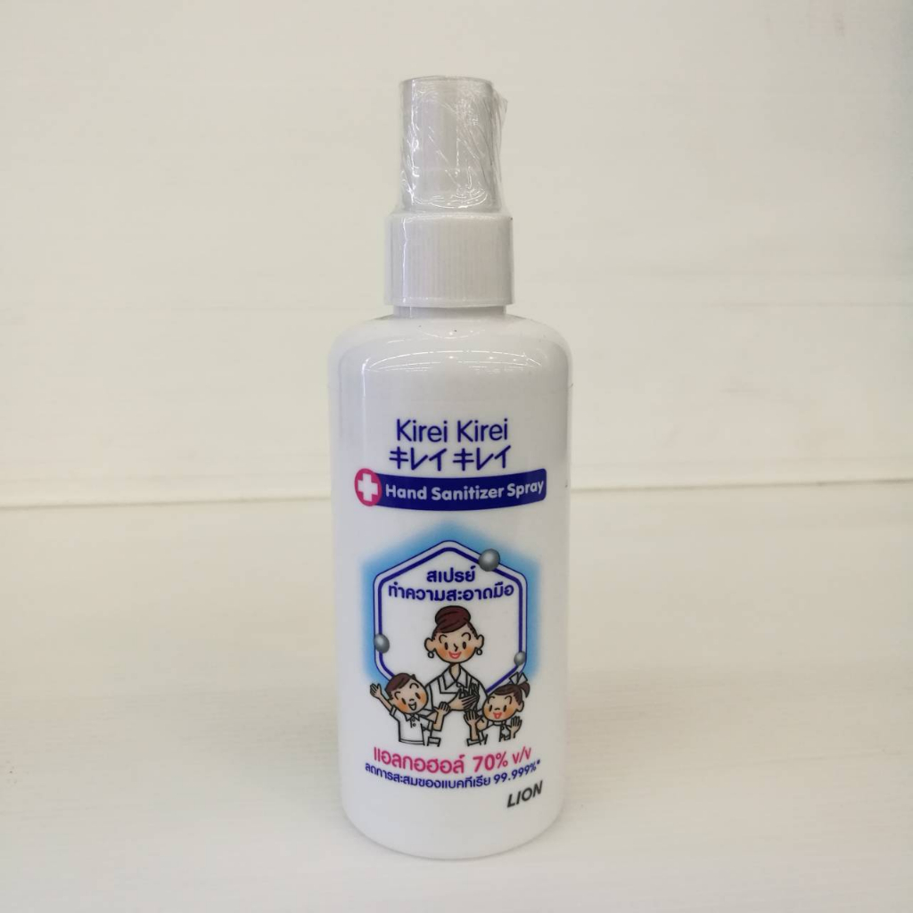 kirei-kirei-hand-sanitizer-spray-180-มล-คิเรอิคิเรอิ-แฮนด์-ซานิไทเซอร์-สเปรย์-สเปรย์ทำความสะอาดมือ-โดยไม่ใช้น้ำ
