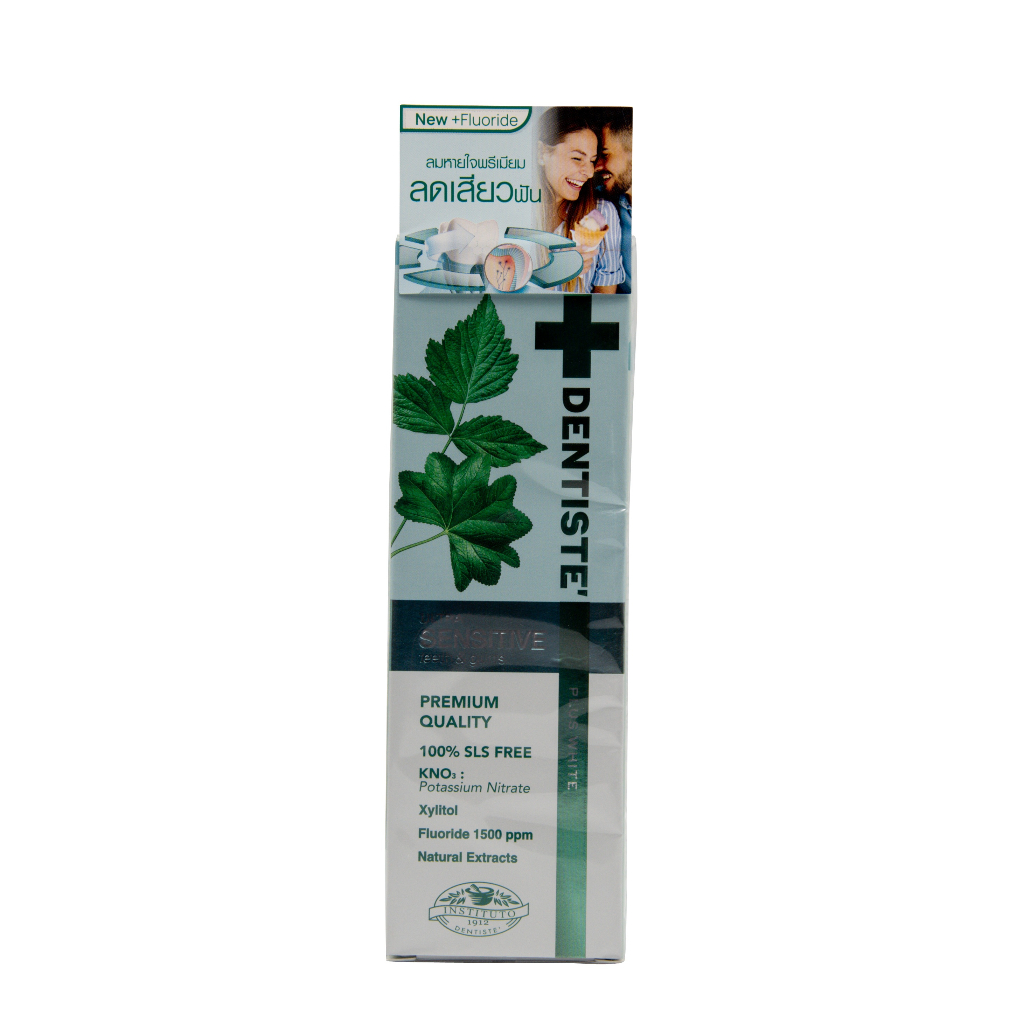 dentiste-sensitive-toothpaste-tube-100g-ยาสีฟัน-สูตรป้องกัน-และลดอาการเสียวฟัน-สมุนไพร14-ชนิด-แบบหลอด-เดนทิสเต้