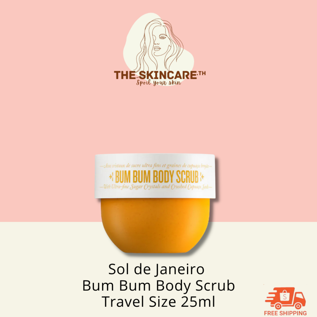 TheSkincare.TH Sol de Janeiro Bum Bum Body Scrub บอดี้สครับเนื้อดี