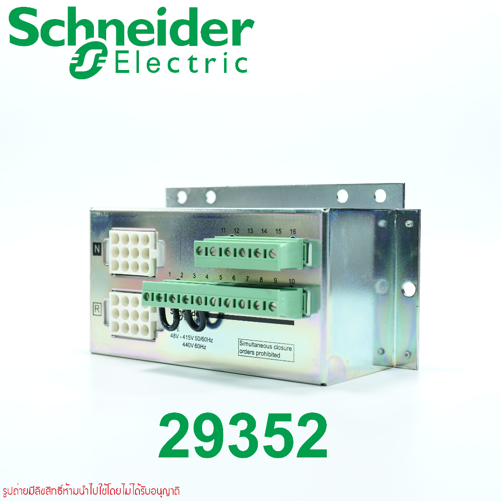 29352-schneider-electric-29352-electrical-interlocking-ive-48-vac-to-415-vac-50-60-hz-440-vac-60-hz