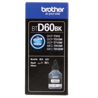 หมึก Brother รุ่น BT-D60 BK (สีดำ)