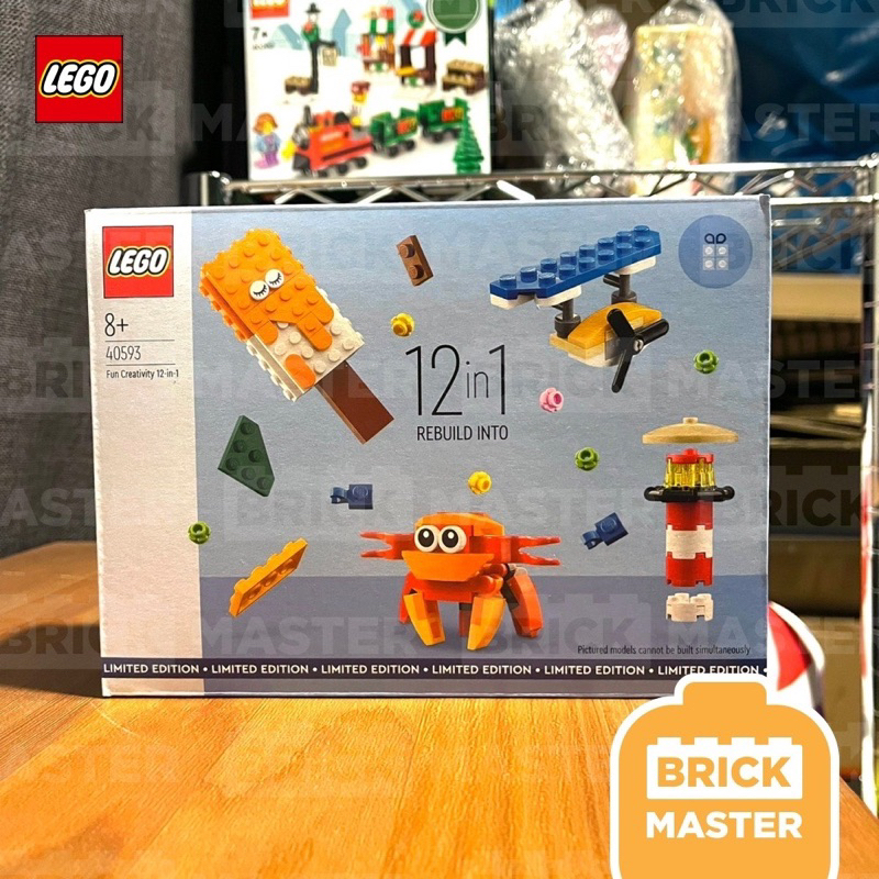 lego-40593-gwp-fun-creativity-12-in-1-ของเล่น-เลโก้-แจกเด็ก-ของขวัญเด็ก-ของแท้-พร้อมส่ง