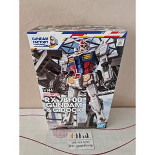 1/144 RX-78F00 Gundam & G-Dock