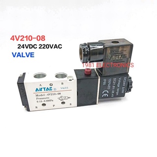 โซลินอยล์วาว์ลขนาด 2หุน VALVE Model. 4V210-08  แหล่งจ่ายมี 24VDC 220VAC