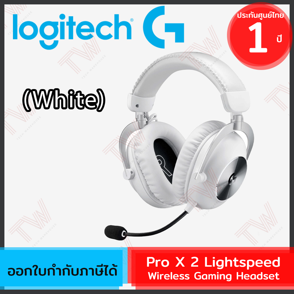 Logitech G Pro X V2 Wireless LightSpeed หูฟังเกมมิ่ง ไร้สาย มี 2 สีให้ ...