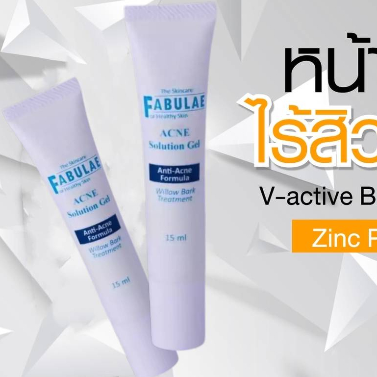 พร้อมส่ง-the-skincare-fabulae-เจลรักษาสิว-เจลล้างหน้า-เจลรักษาสิว-แพ้ง่าย-คลีนซิ่ง-วอเตอร์-fabulae-n9