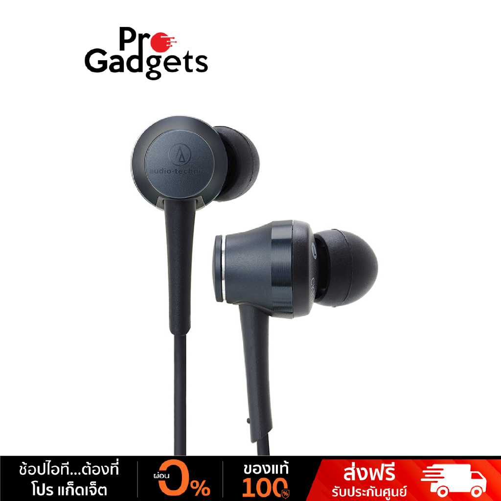 Audio Technica ATH CKR70iS Blue In Ear Headphones