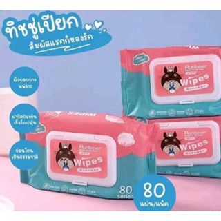 ทิชชู่เปียก กระดาษเปียก ทิชชูเปียกเด็ก Baby Wipes ผ้าเปียก กระดาษทิชชู่เปียก ทิชชู่เปียกสําหรับเด็ก ผ้านุ่มชุ่ม