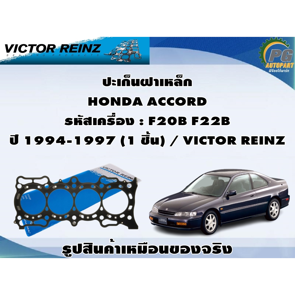 1998 FIA F1 ワールドチャンピオンシップ ピンズセット　額装 pins set 1998 F1 World ship ドライバーズチャンピオン② 1998 FIA F1