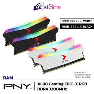 [11.11 BIG SALE] PNY - 16GB XLR8 Gaming EPIC-X RGB (8GBx2) DDR4 3200MHz BLACK or WHITE