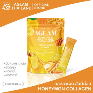 AGLAM HONEYMON COLLAGEN อะแกลม ฮันนี่ม่อน คอลลาเจน ผิวขาวกระจ่างใส ออร่า ฉ่ำวาว