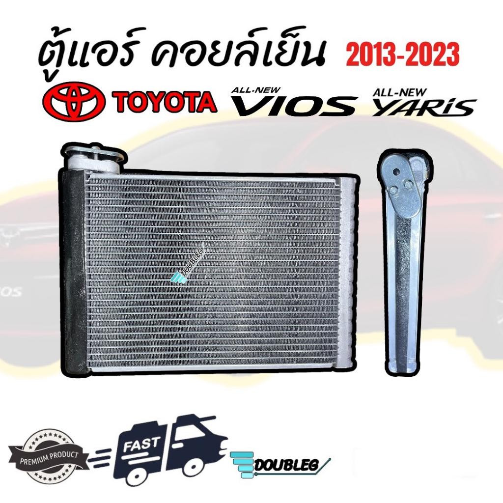 ตู้แอร์-toyota-vios-ปี-2013-2019-oem-ตู้แอร์-yaris-ative-2013-ตู้แอร์-วีออส-2013-19-ตู้แอร์-ยาริส-2013-2019-evaporator