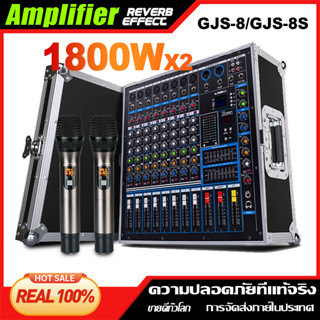 GJS-8 / GJS-8S เครื่องขยายเสียงระดับมืออาชีพ 8 ช่อง 1800W 2 ช่องอีควอไลเซอร์ 2 ช่อง EQ 16DS เครื่องขยายเสียง 100% mixer