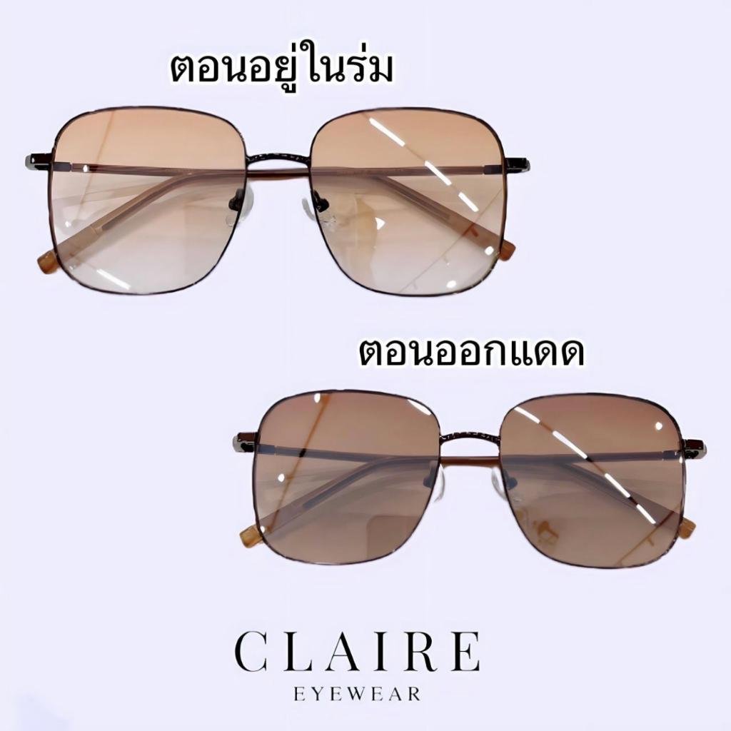 claire-รุ่น-gm3-glam-to-the-moon-sandstone-แว่นกันแดดรุ่น-glam-to-the-moon-สี-sandstone-แว่นกันแดดuv400-แว่นตา-ตัดแสง