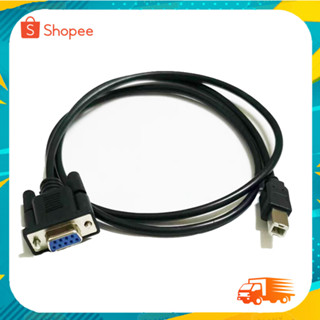 USB to RS232 DB9 Pin Printer Converter Cable 1.8 เมตร