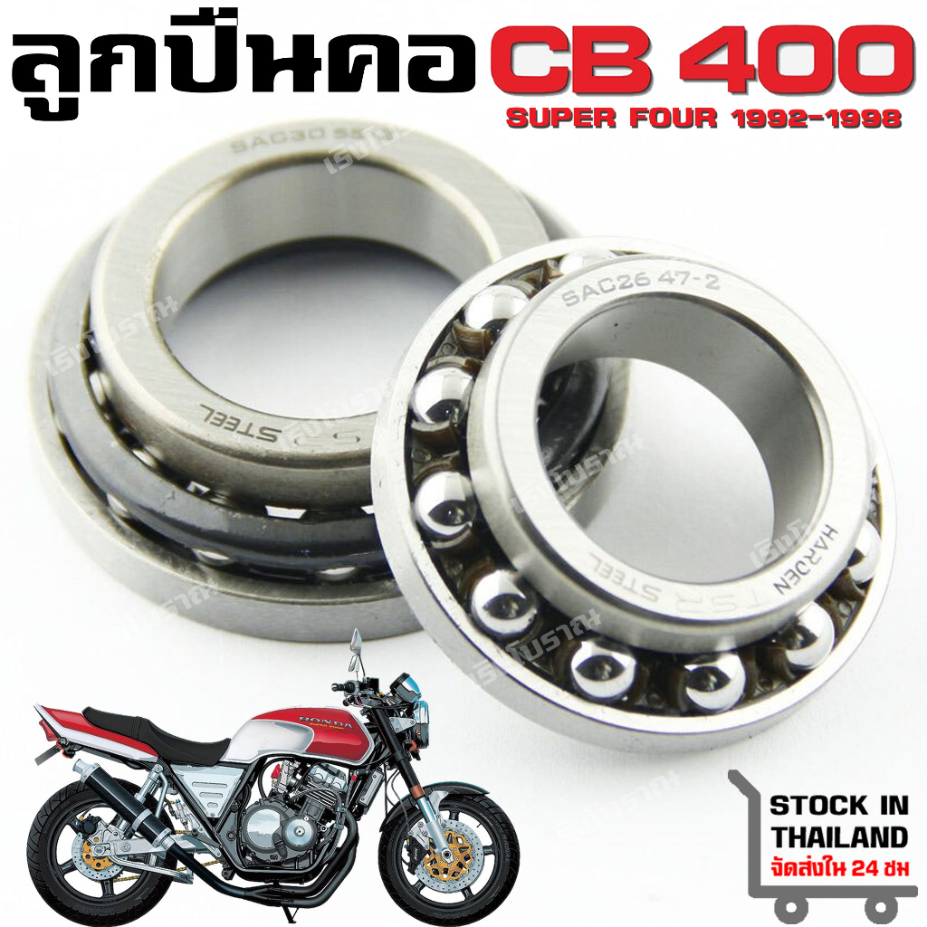 Guidon Street Aluminium Honda CB250 CB500 CB650 Hornet - Titane, Neuf V PARTS