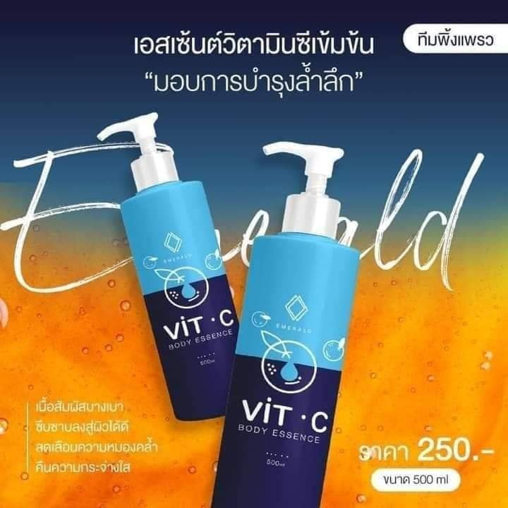 โลชั่นวิตซีสดพัชชา-500-ml-โลชั่นพัชชา-เร่งขาว-เปิดผิวขาว-กระจ่างใส-พิมรี่พายรีวิว-vitc-ไม่เหนียวเหนอะ