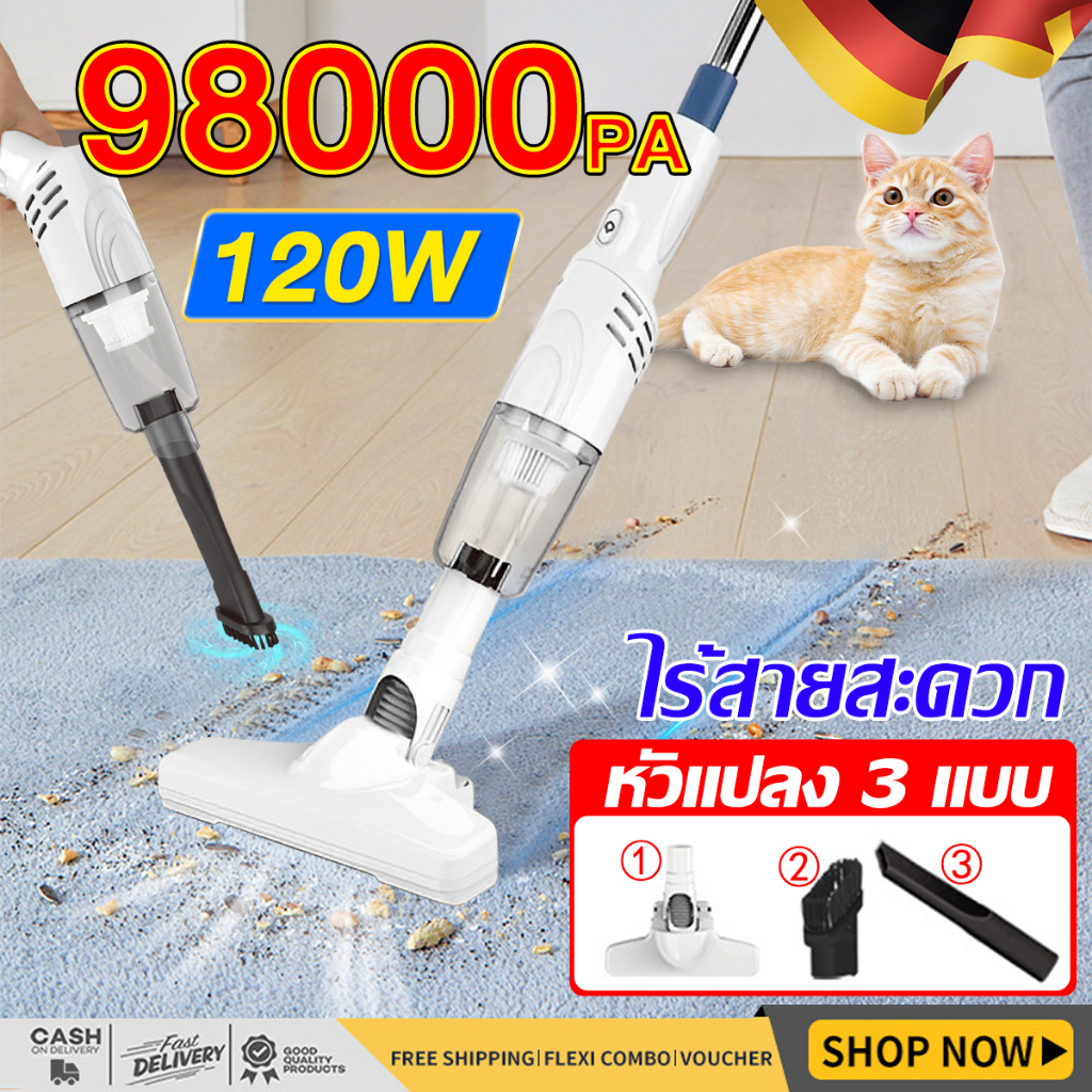 เครื่องดูดฝุ่น-keledi-98000pa-มีการรับประกัน-ขายดี-เครื่องดูดฝุ่นไร้สาย-ที่ดูดฝุ่น-เครื่องดูดไรฝุ่น-vacuum-cleaner