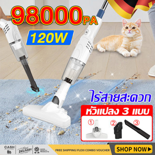 เครื่องดูดฝุ่น KeLeDi 98000pa มีการรับประกัน ขายดี เครื่องดูดฝุ่นไร้สาย ที่ดูดฝุ่น เครื่องดูดไรฝุ่น vacuum cleaner